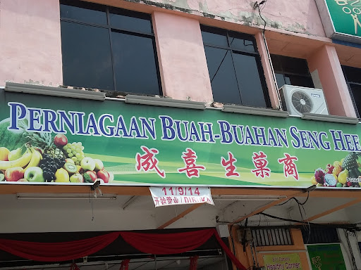 Perniagaan Buah-Buahan Seng Hee