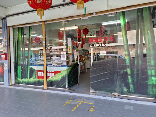 Midori Foodstuffs