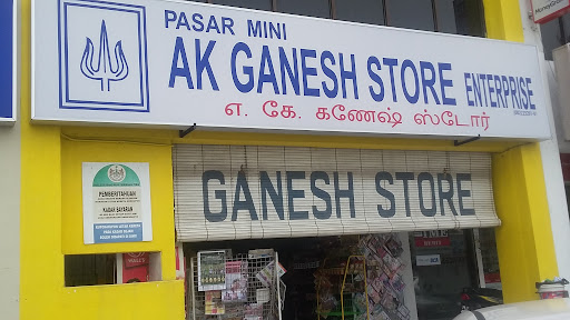 AK Ganesh Store Enterprise