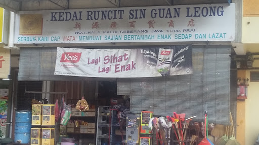 Sin Guan Leong