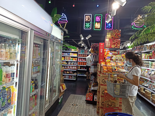 Good Express Mart (Landmark)