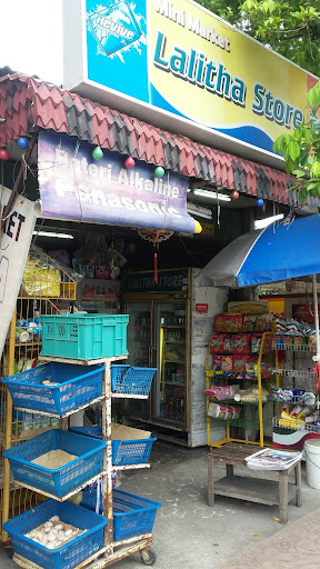 Kedai Runcit Lalitha