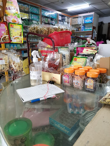 Kedai Ubat Pak Aun