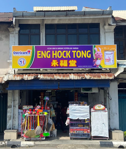 Eng Hock Tong