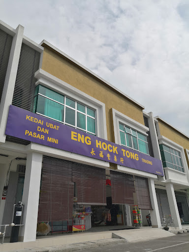 ENG HOCK TONG TRADING