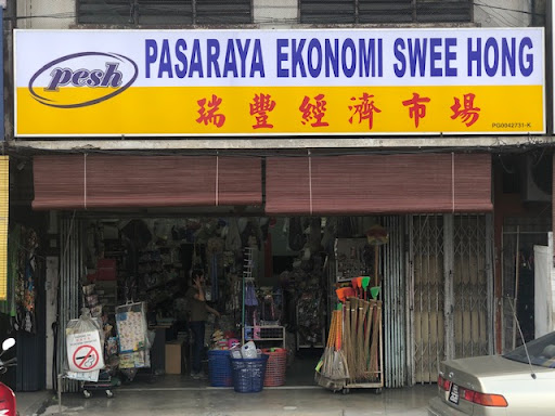 Pasaraya Ekonomi Swee Hong