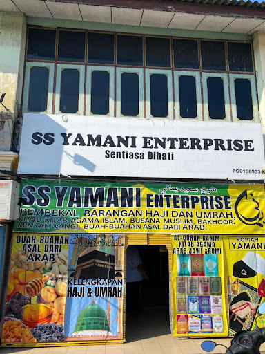 SS Yamani Enterprise