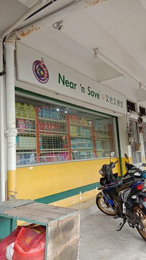 99 Speedmart 1676 (PK) Taman Aman Bidor