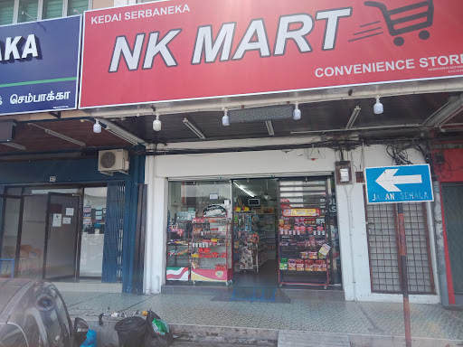 NK Mart NK Mart