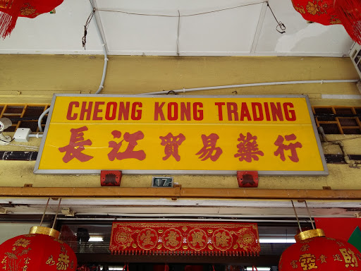 Chang Jiang Enterprise Sdn. Bhd. Chang Jiang Enterprise Sdn. Bhd.