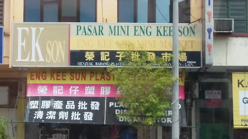 Eng Kee Son Mini Market