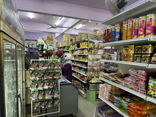 Kedai Runcit Nur Ramadan Kedai Runcit Nur Ramadan