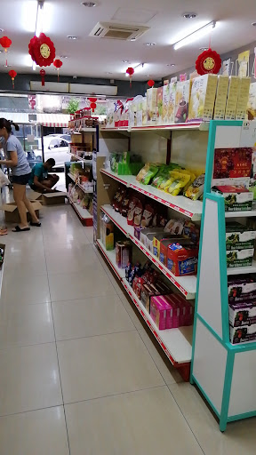 Kampar Old Town Local Products Kampar Old Town Local Products
