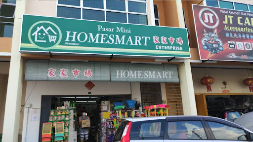 Homesmart Enterprise 家家市场