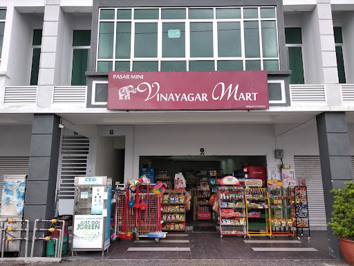 Vinayagar Mart Vinayagar Mart