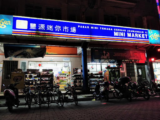 Tenaga Cergas Mini Market Tenaga Cergas Mini Market
