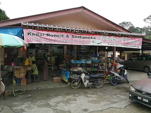 Kedai Runcit dan Serbaneka Pak Man Kedai Runcit dan Serbaneka Pak Man