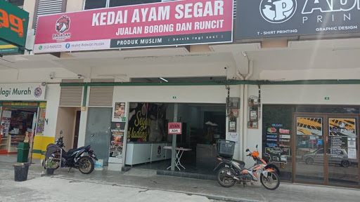 Dajajah Ar Ridwan Enterprise Dajajah Ar Ridwan Enterprise