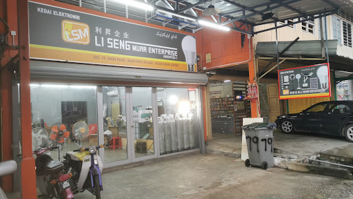Li Seng Muar Enterprise Li Seng Muar Enterprise