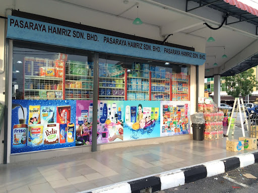 Hamriz Mini Mart Hamriz Mini Mart