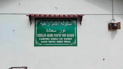 No53,Kampung Sungai Che Rahmat