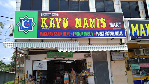 KAYU MANIS MART