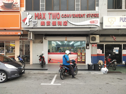 Max Two Convenient Store Max Two Convenient Store