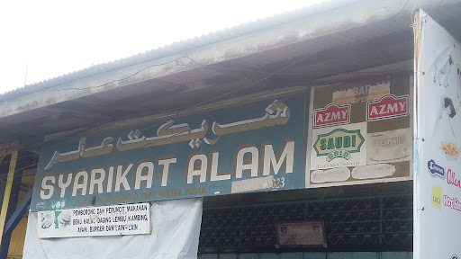 Syarikat Alam