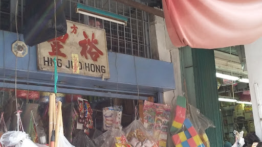 Hng Joo Hong