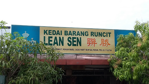 Lean Seng Lee Trading