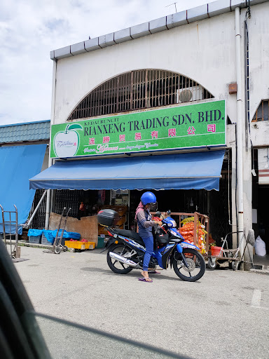 Kedai Runcit Rian Xeng