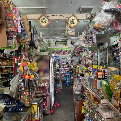 Kedai Runcit KSM
