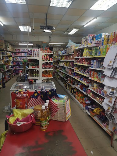 Kedai Runcit Sungai Mas