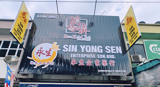Sin Yong Sen Enterprise Sdn Bhd, Taiping