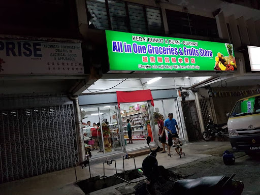 All in One Groceries & Fruits Store, Taiping