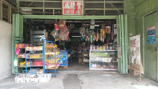 Yap Teik Seng Yap Teik Seng