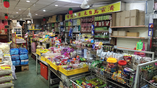 Pasar mini ubat & barang runcit Choon wah