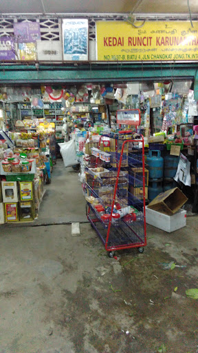 Kedai Runcit Karunanthan (MSK)