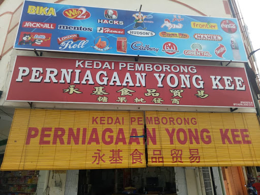 Kedai Pemborong Perniagaan Yong Kee 永基食品贸易批发商
