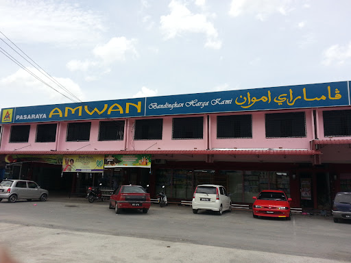Pasaraya Amwan