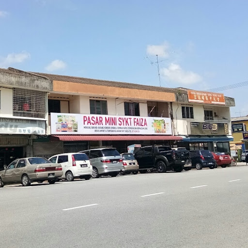 Pasar Mini Syarikat Faiza