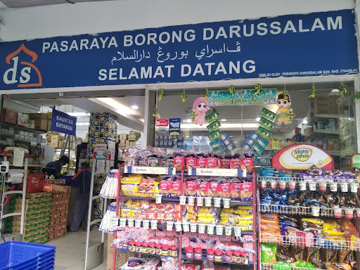 pasaraya darussalam presint 16