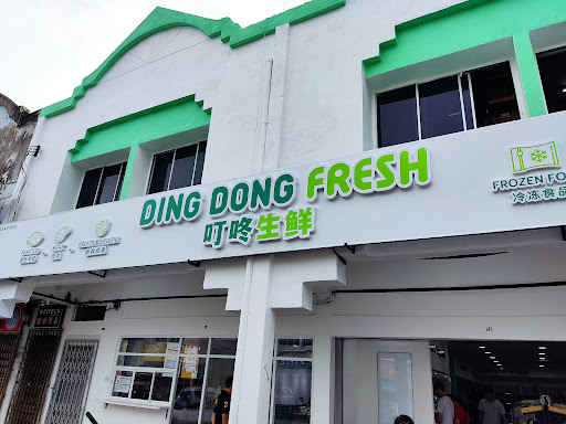 Ding Dong Fresh 叮咚生鲜 @ Bukit Pasir
