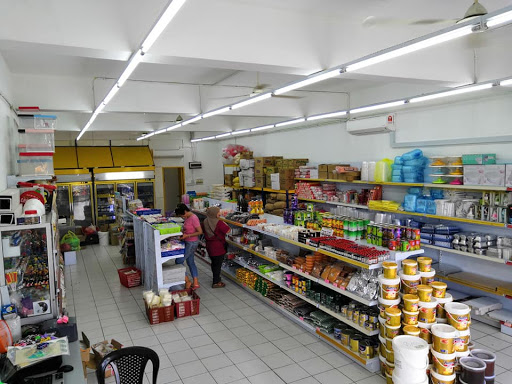 Kim Hin Bakery Ingredients Shop