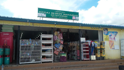 Kedai Runcit Matamas