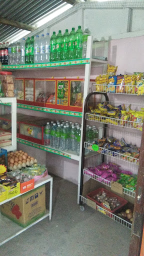 Kedai Runcit Supirak (Ismail Julkipli)