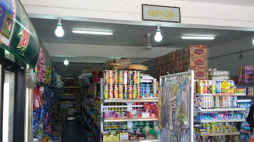 Mardan Mini Market II