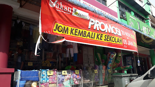 Pasaraya Borong Sakan Segamat Pasaraya Borong Sakan Segamat