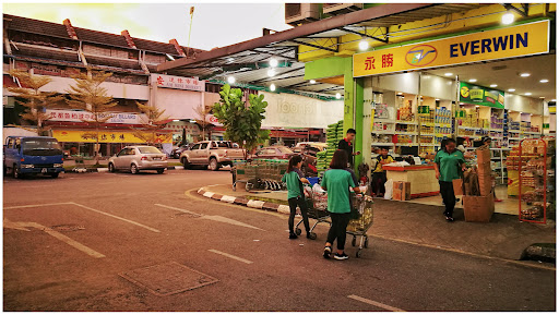 Everwin Supermarket Bintulu Everwin Supermarket Bintulu