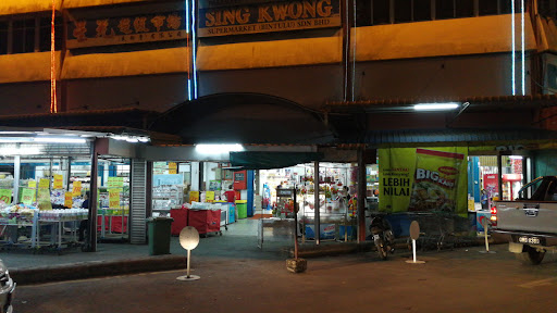 Sing Kwong Supermarket (Bintulu) Sdn Bhd